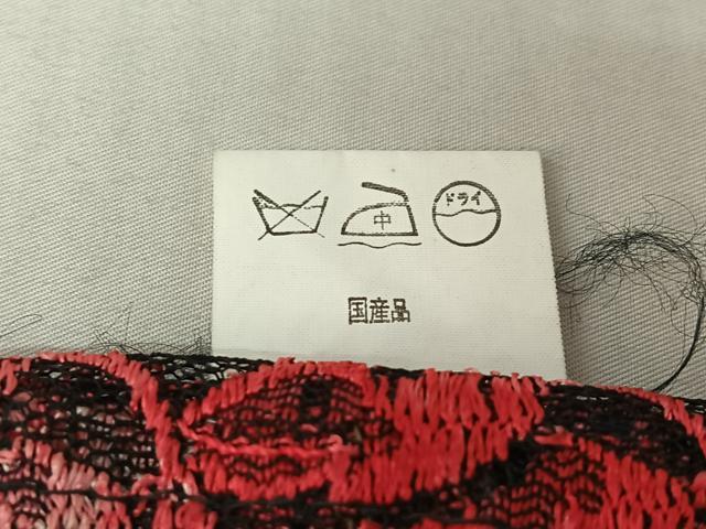平和屋着物▽道中着 スリーシーズン 春夏秋 塵除け 草花文 AABG3724jh