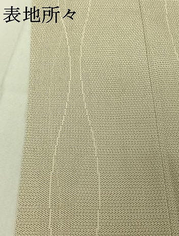 平和屋着物▽本塩沢 単衣 110亀甲 塩沢亀甲絣 反端付き 正絹 逸品 AABG3726jh