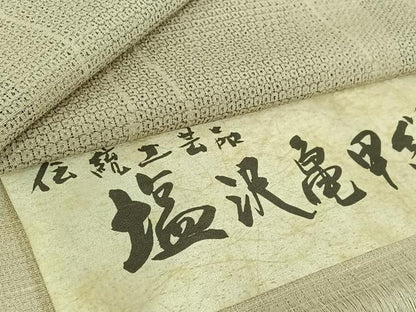平和屋着物▽本塩沢 単衣 110亀甲 塩沢亀甲絣 反端付き 正絹 逸品 AABG3726jh