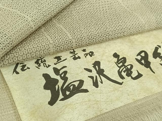 平和屋着物▽本塩沢 単衣 110亀甲 塩沢亀甲絣 反端付き 正絹 逸品 AABG3726jh