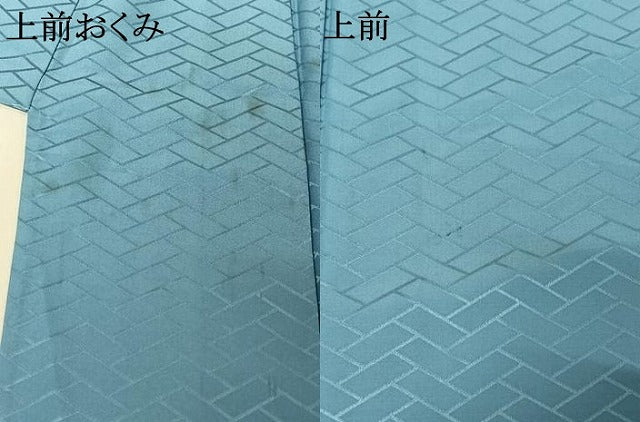 平和屋着物▽男性 色無地 単衣 網代地紋 天色 洗える着物 AABG3735jh