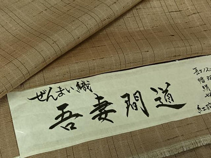 平和屋着物▽上質な紬 単衣 ぜんまい織 吾妻間道 紅花の里工房 反端付き 正絹 逸品 AABG3736jh