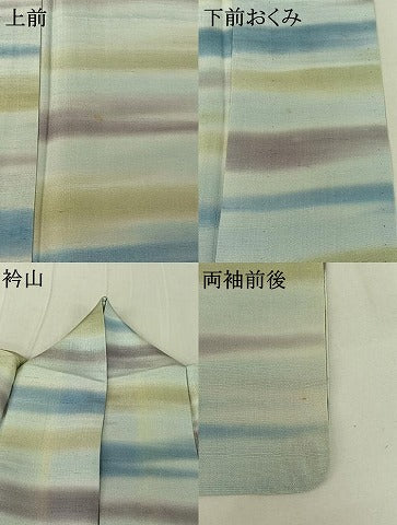 平和屋着物▽上質な紬 単衣 霞文 暈し染め 正絹 逸品 AABG3753jh