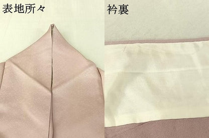 平和屋着物▽訪問着 単衣 辻が花 暈し染め 伊勢丹扱い 正絹 逸品 AABG3756jh