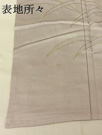 平和屋着物▽訪問着 単衣 駒刺繍 露芝文 暈し染め 金彩 正絹 逸品 AABG3761jh