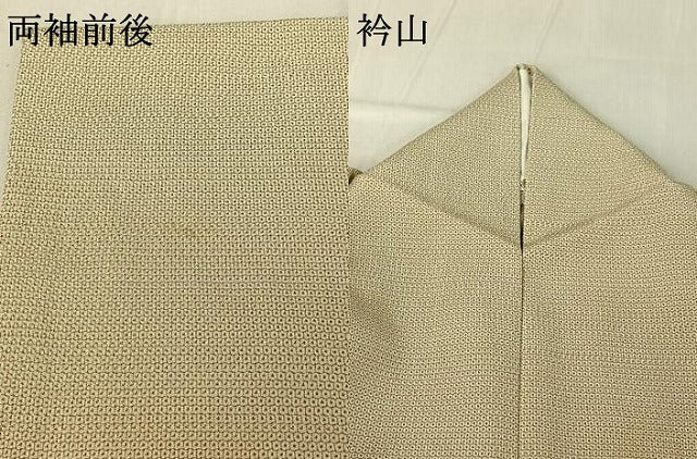 平和屋着物▽本塩沢 訪問着 単衣 110亀甲 草葉文 正絹 逸品 AABG3764jh