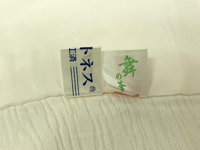 平和屋着物▽訪問着 単衣 中国三大刺繍 汕頭刺繍 スワトウ刺繍 相良刺繍 横段花丸文 金糸 正絹 逸品 AABG3777jh