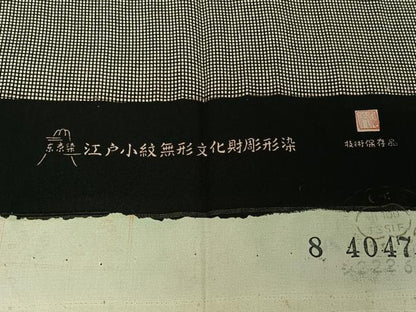 平和屋着物▽江戸小紋 単衣 角通し 両面染 反端付き 正絹 逸品 AABG3783jh