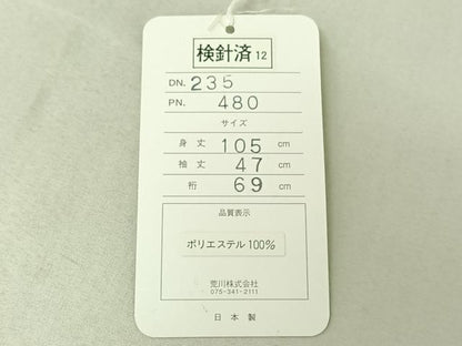 平和屋着物▽道中着　スリーシーズン　春夏秋　塵除け　霞文　高島屋扱い　洗える着物　AABG3789jh