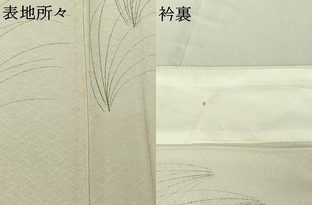 平和屋着物▽訪問着 単衣 手描き 刺繍 露芝文 正絹 逸品 AABG3796jh