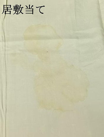 平和屋着物▽上質な紬 単衣 花間道 正絹 逸品 AABG3798jh