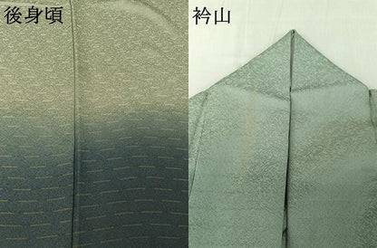 平和屋着物▽訪問着 単衣 霞文 暈し染め 金通し地 正絹 逸品 AABG3800jh