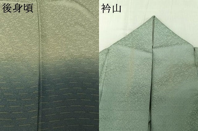 平和屋着物▽訪問着 単衣 霞文 暈し染め 金通し地 正絹 逸品 AABG3800jh