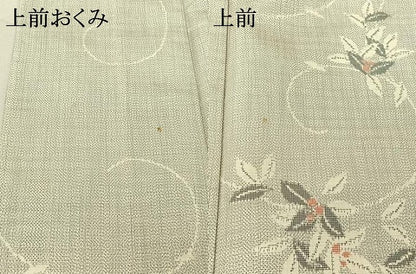平和屋着物▽上質な紬 単衣 南天文 正絹 逸品 AABG3812jh