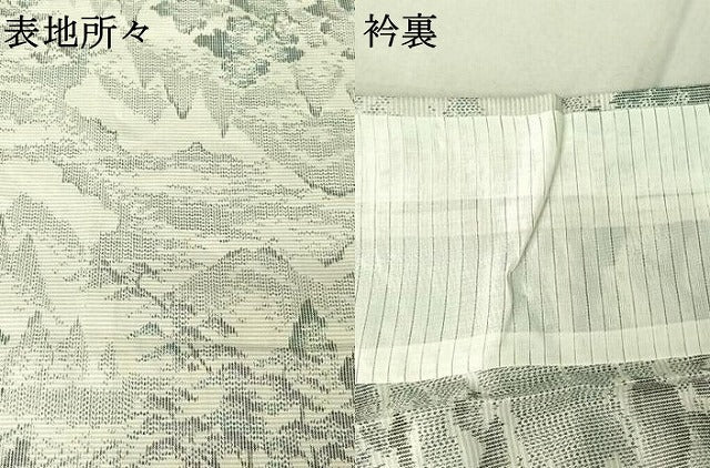 平和屋着物▽上質な紬 単衣 風景文 正絹 逸品 AABG3820jh