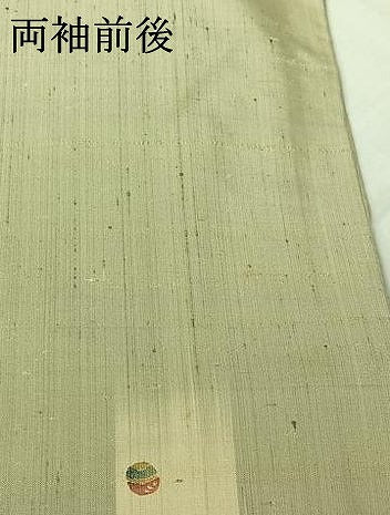 平和屋着物▽上質な紬 単衣 玩具文 正絹 逸品 AABG3831jh