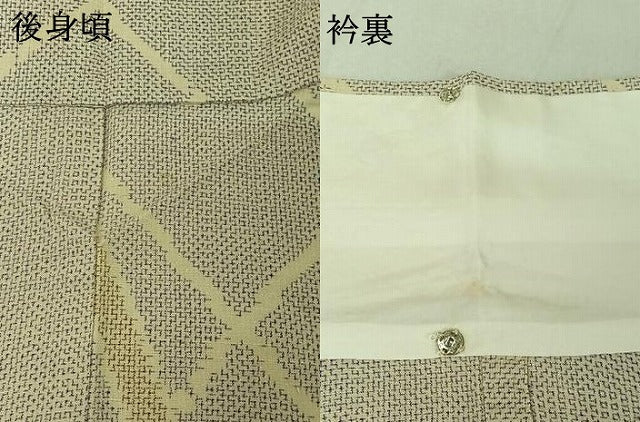 平和屋着物▽上質な紬 単衣 竹文 正絹 逸品 AABG3834jh