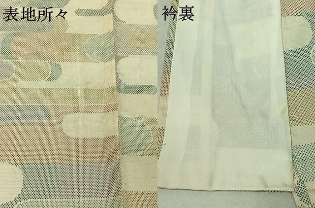 平和屋着物▽本場大島紬 白大島 単衣 7マルキ 霞文 正絹 逸品 AABG3836jh