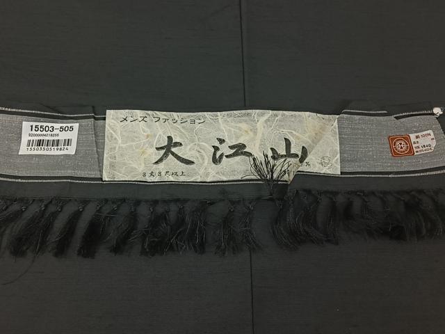 平和屋着物▽男性 紬 単衣 暗黒色 反端付き 正絹 逸品 キングサイズ AABG3840jh