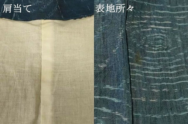 平和屋着物＊夏物 小千谷ちぢみ 流水文 麻 逸品 AABG3844jd