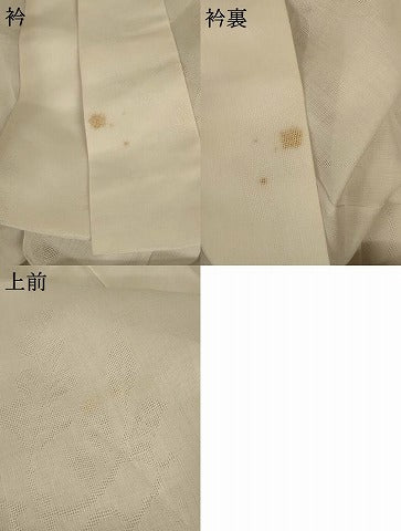 平和屋着物＊夏物 長襦袢 枝葉紋紗 白色 洗える着物 AABG3848jd