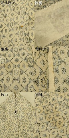 平和屋着物＊夏物 越後上布 菱文 苧麻 逸品 AABG3878jd