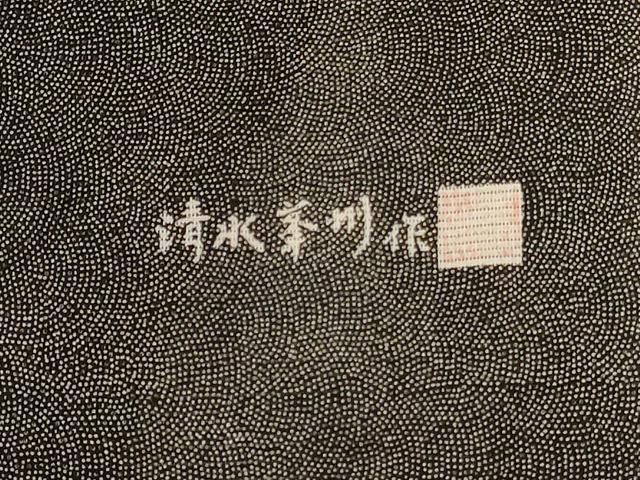 平和屋着物＊夏物 江戸小紋 変わり絽 作家物 鮫小紋柄 ロング丈 正絹 逸品 AABG3917jd