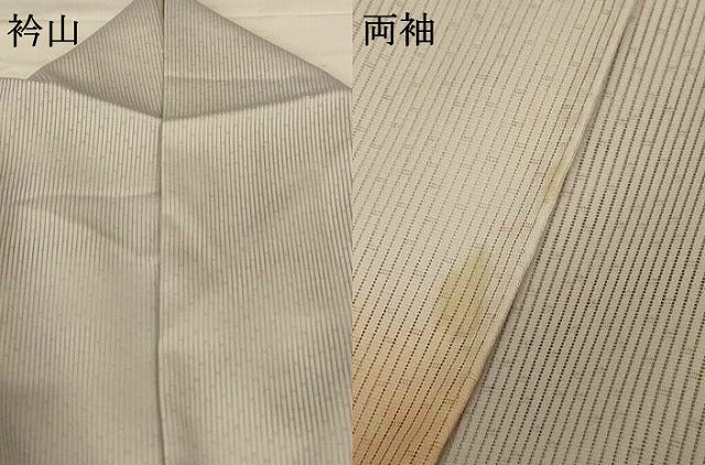平和屋着物＊夏物　訪問着　縦絽　刺繍　草花文　暈し染め　正絹　逸品　AABG3921jd
