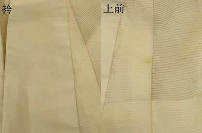 平和屋着物＊夏物 長襦袢 絽 鳥の子色 正絹 逸品 AABG3961jd