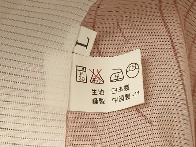 平和屋着物＊夏物 小紋 絽 草花文 洗える着物 未使用 AABG3985jd