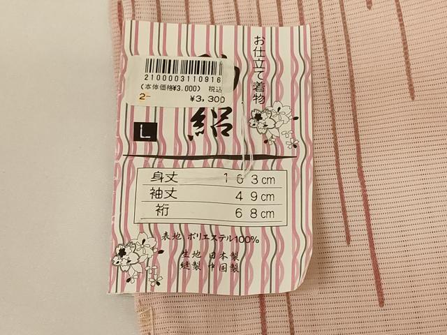 平和屋着物＊夏物 小紋 絽 草花文 洗える着物 未使用 AABG3985jd