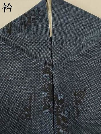 平和屋着物＊夏物 本場大島紬 夏大島 切り嵌め花唐草文 正絹 逸品 AABG3997jd