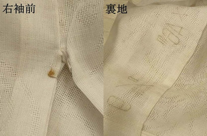 平和屋着物＊夏物 長襦袢 流水草花文紗 白色 洗える着物 AABG4000jd