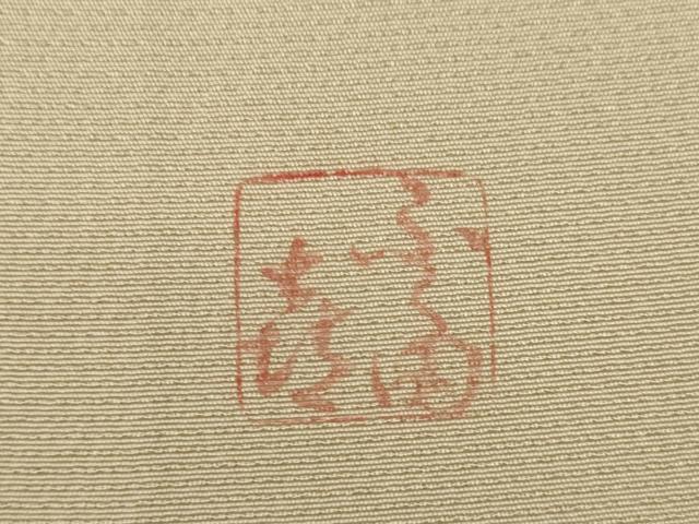 平和屋着物●人間国宝　福田喜三郎　訪問着　箔散らし文様　暈し染め　金彩　正絹　逸品　AABG4006ck