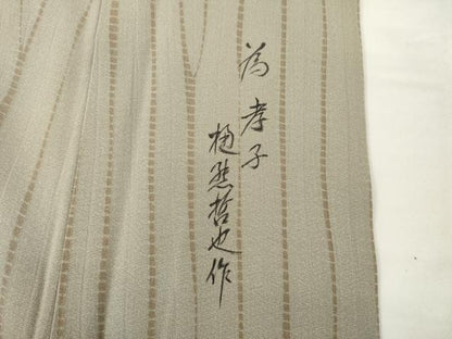 平和屋着物●樋熊哲也　訪問着　辻が花　絞り　手描き　小紋　杢目絞り　正絹　逸品　AABG4026ck