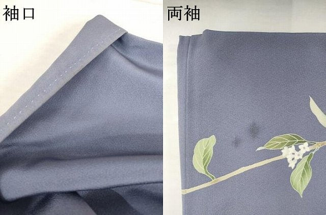 平和屋着物●京加賀糸目友禅作家　山崎巌　訪問着　枝花文　暈し染め　正絹　逸品　AABG4033ck