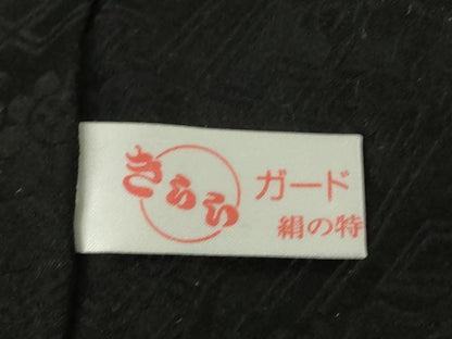 平和屋着物●訪問着　総絞り　道長文　黒地　正絹　逸品　未使用　AABG4041ck