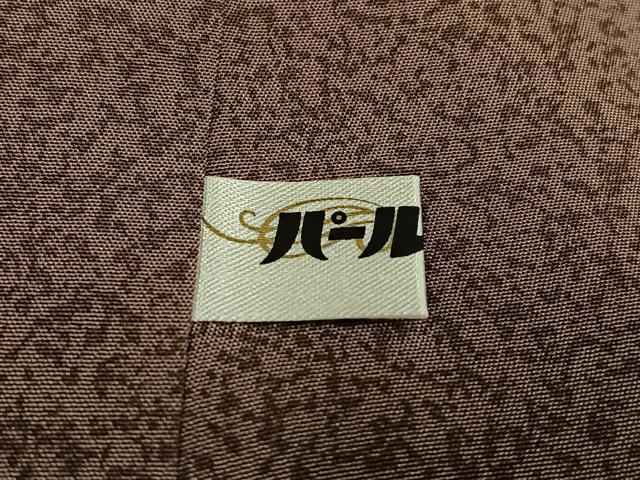 平和屋着物●訪問着　本場大島紬　染大島　流水文　正絹　逸品　AABG4088ph