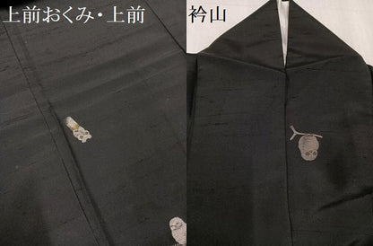 平和屋着物●京の名門・菱屋六右ェ門　紬　梟　正絹　逸品　AABG4089ph