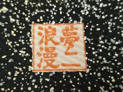 平和屋着物●大正の浮世絵師　竹久夢二　夢二ロマン　訪問着　草花文　暈し染め　黒地　金銀彩　正絹　逸品　AABG4090ph