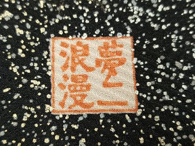 平和屋着物●大正の浮世絵師　竹久夢二　夢二ロマン　訪問着　草花文　暈し染め　黒地　金銀彩　正絹　逸品　AABG4090ph