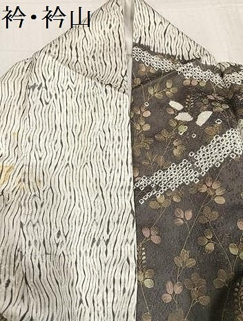 平和屋着物●訪問着　絞り　刺繍　草花文　金彩　正絹　逸品　AABG4091ph
