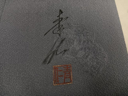 平和屋着物●友禅作家の巨匠　浅井青仁　訪問着　草花文　正絹　逸品　AABG4092ph