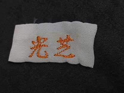 平和屋着物●訪問着　夜桜　黒地　金彩　正絹　逸品　AABG4095ph