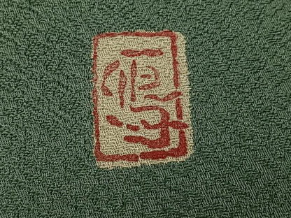 平和屋着物●上質な色無地　作家物　花地紋　老竹色　正絹　逸品　未使用　AABG4097ph