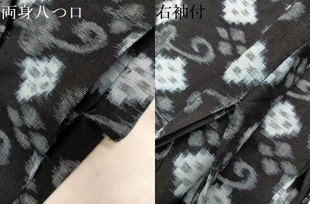 平和屋着物●久留米絣　単衣　花唐草文　綿　逸品　AABG4103ph