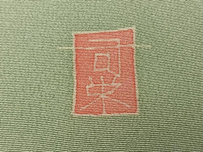 平和屋着物●本加賀友禅作家　村田理栄　色留袖　風景草花文　暈し染め　正絹　逸品　AABG4105ph
