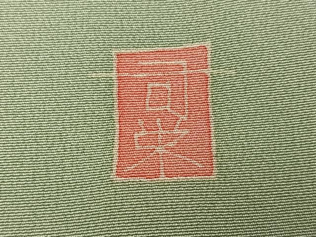 平和屋着物●本加賀友禅作家　村田理栄　色留袖　風景草花文　暈し染め　正絹　逸品　AABG4105ph