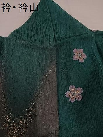 平和屋着物●パリコレクション　ファッションモデル・デザイナー　山口小夜子　振袖　舞桜文　暈し染め　金彩　正絹　逸品　AABG4120ph