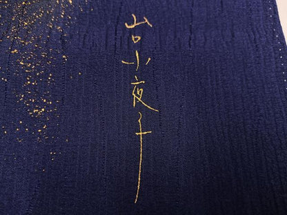 平和屋着物●パリコレクション　ファッションモデル・デザイナー　山口小夜子　振袖　舞桜文　暈し染め　金彩　正絹　逸品　AABG4120ph